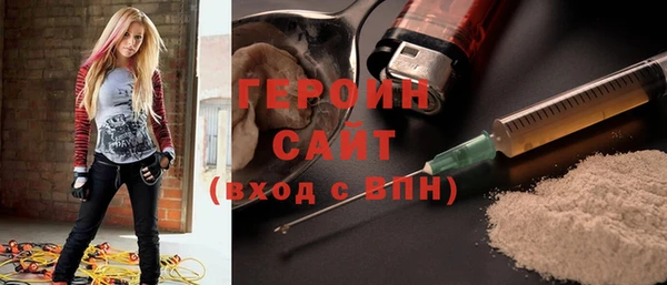 мефедрон мука Верхний Тагил