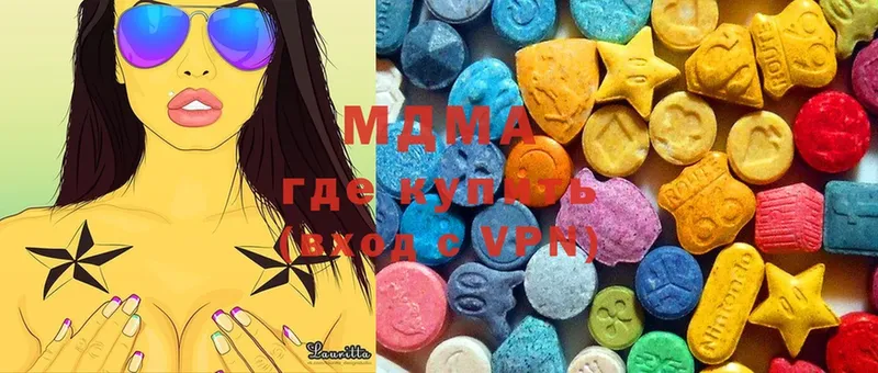 закладки  Щёкино  MDMA Molly 